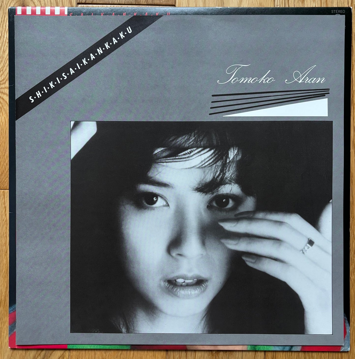 Tomoko Aran “Shikisaikankaku” (1982)