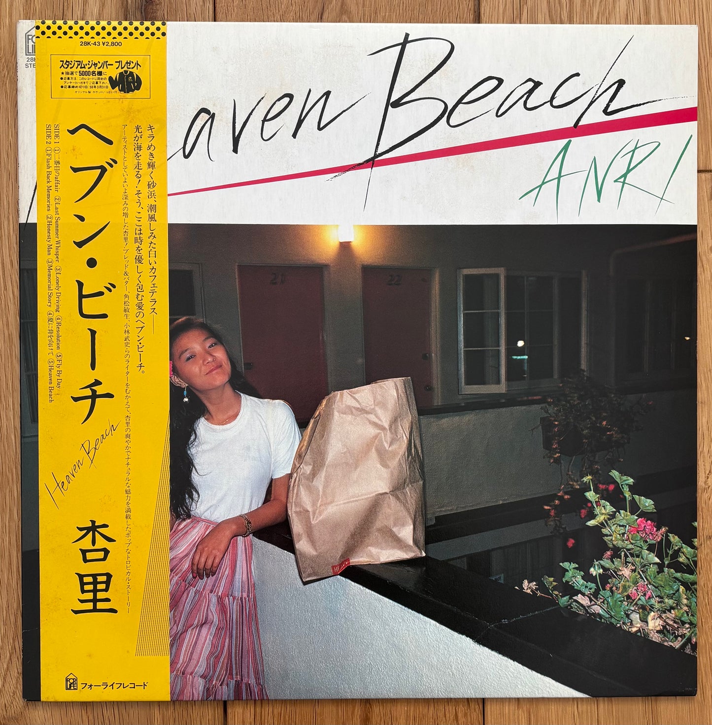 Anri 'Heaven Beach" (1982) First Press