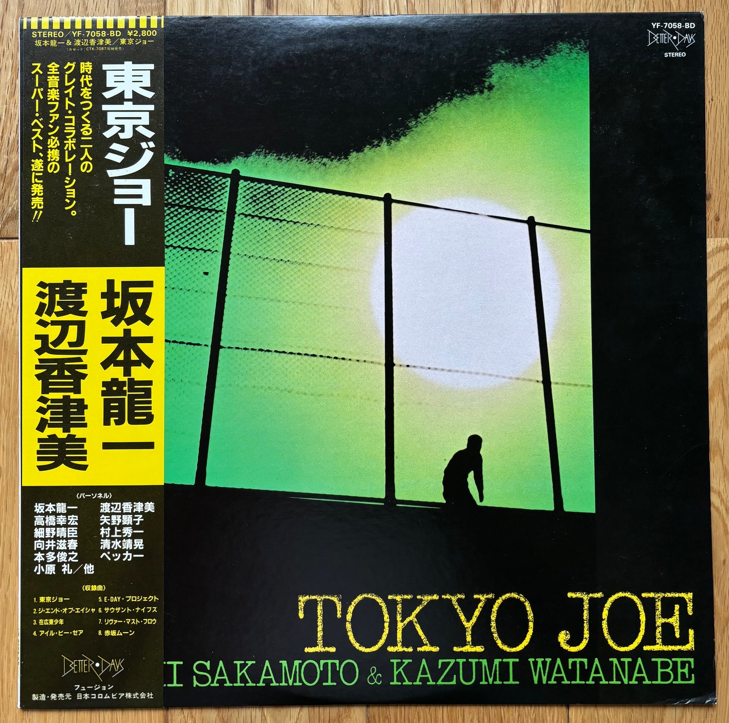 Ryuichi Sakamoto & Kazumi Watanabe “Tokyo Joe” (1982) First Press