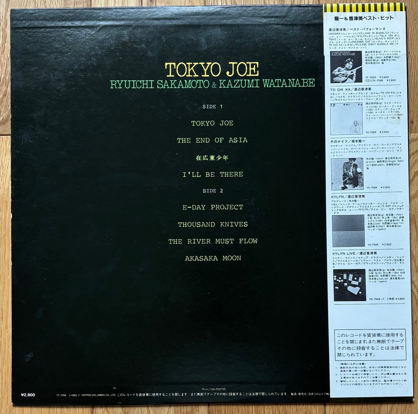 Ryuichi Sakamoto & Kazumi Watanabe “Tokyo Joe” (1982) First Press