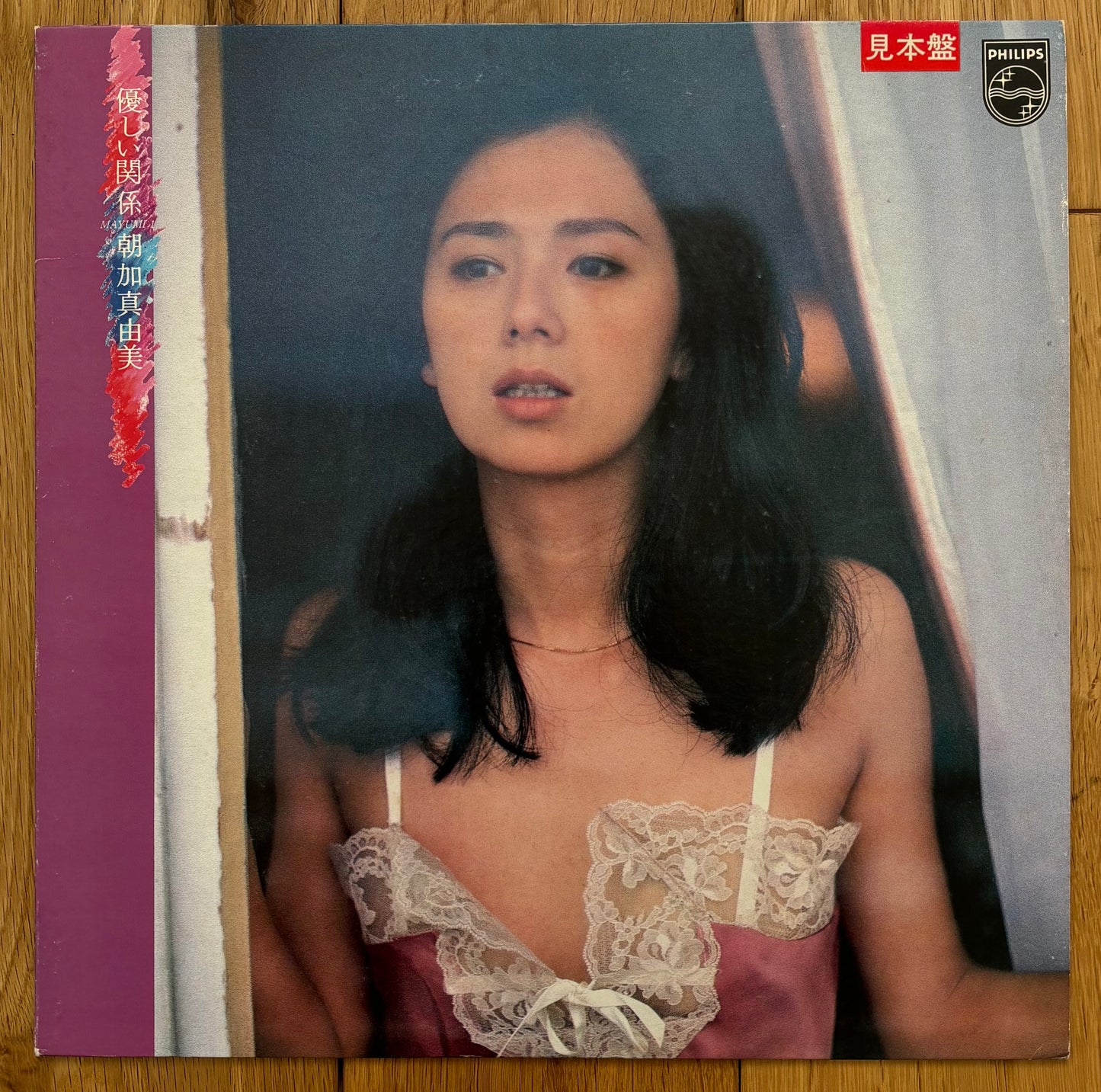 Mayumi Asaka “Mayumi Ⅰ” (1981)