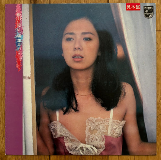 Mayumi Asaka “Mayumi Ⅰ” (1981)