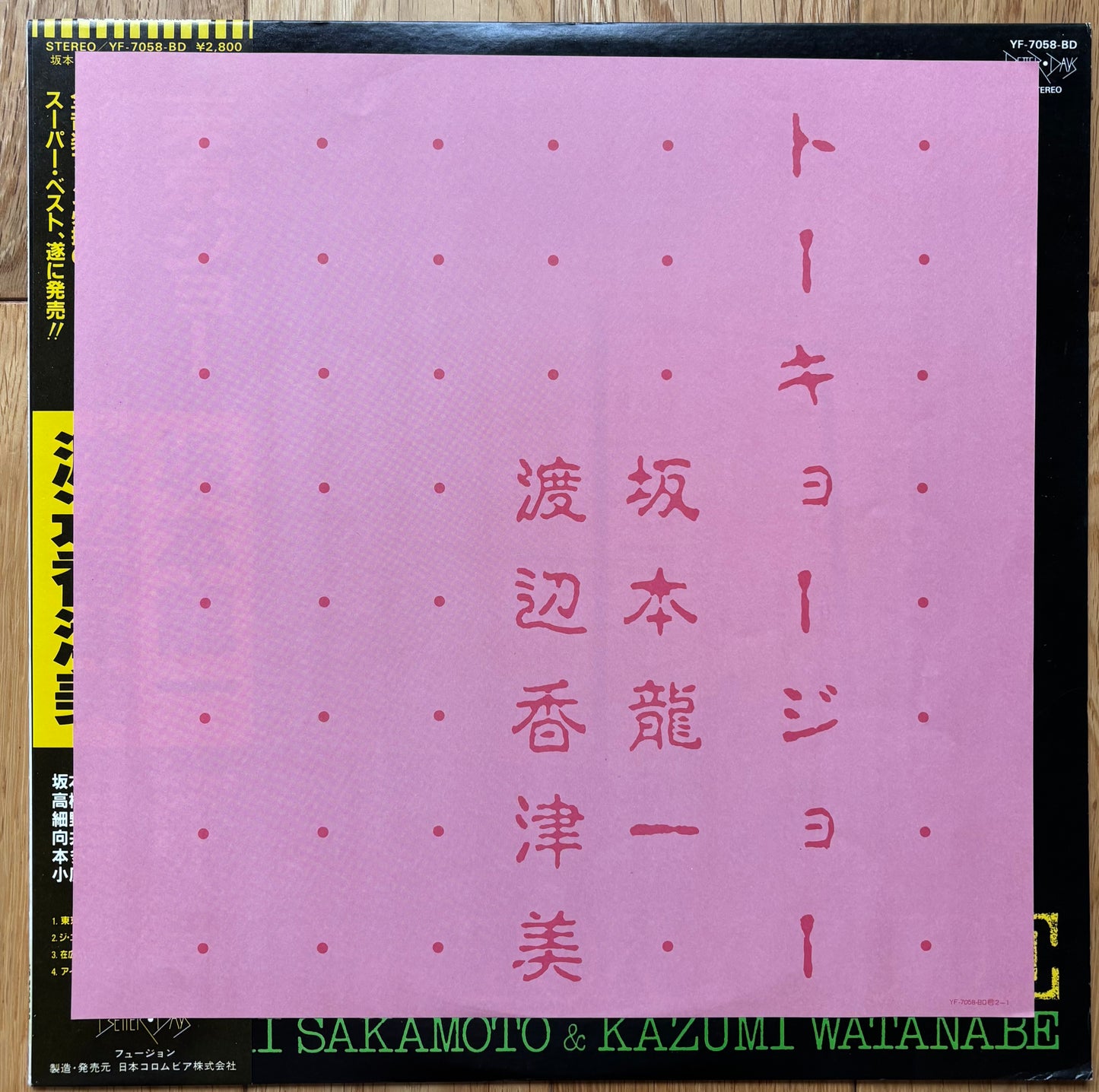 Ryuichi Sakamoto & Kazumi Watanabe “Tokyo Joe” (1982) First Press