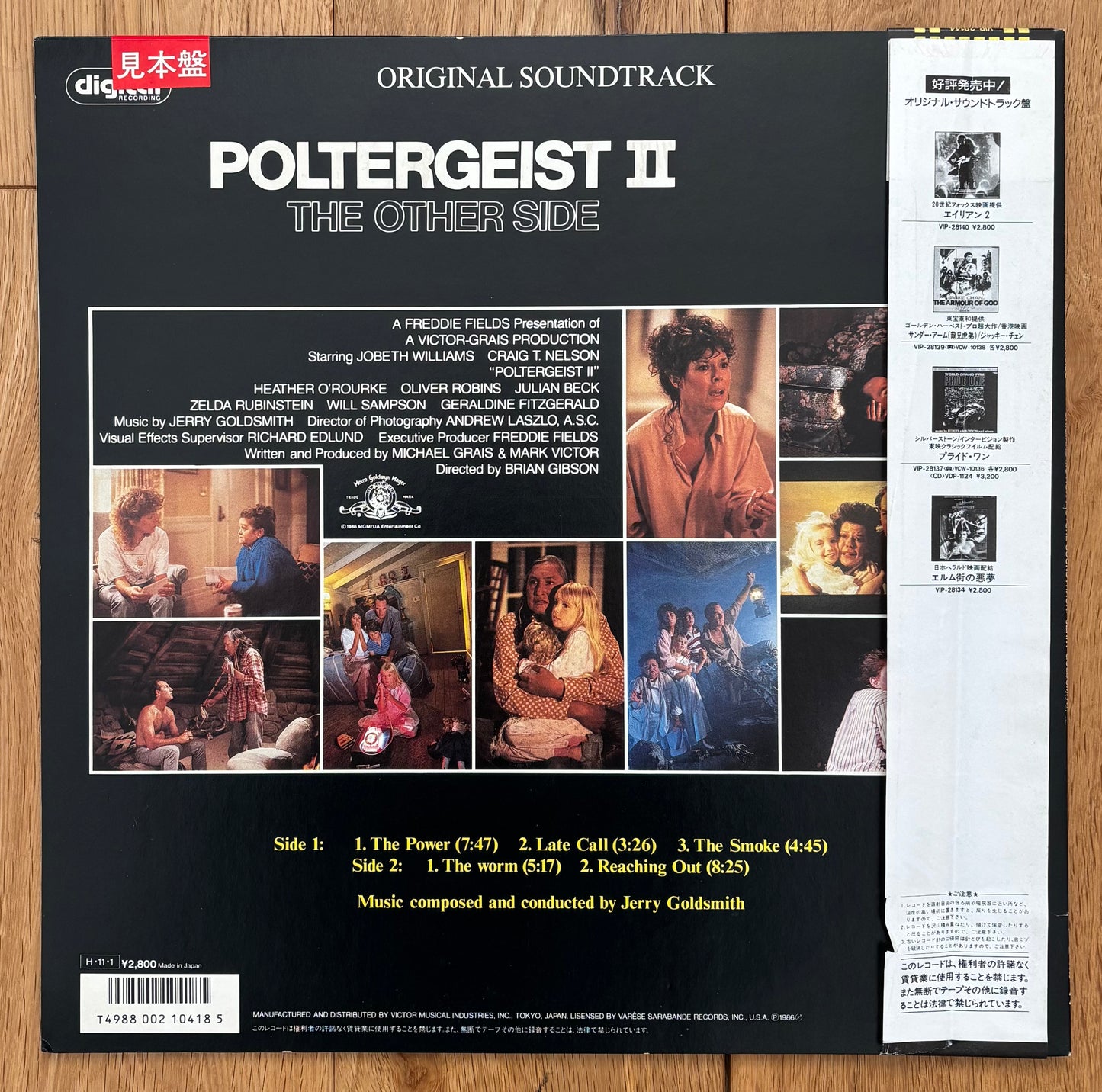 Jerry Goldsmith “Poltergeist II”  Japanese promo