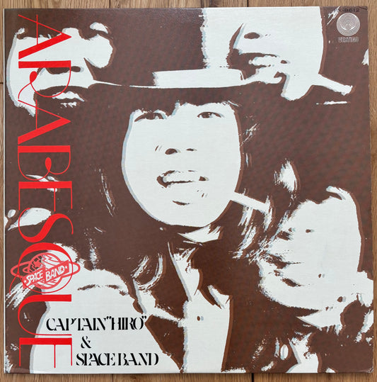 Captain “Hiro” & Space Band “Arabesque” (1974)