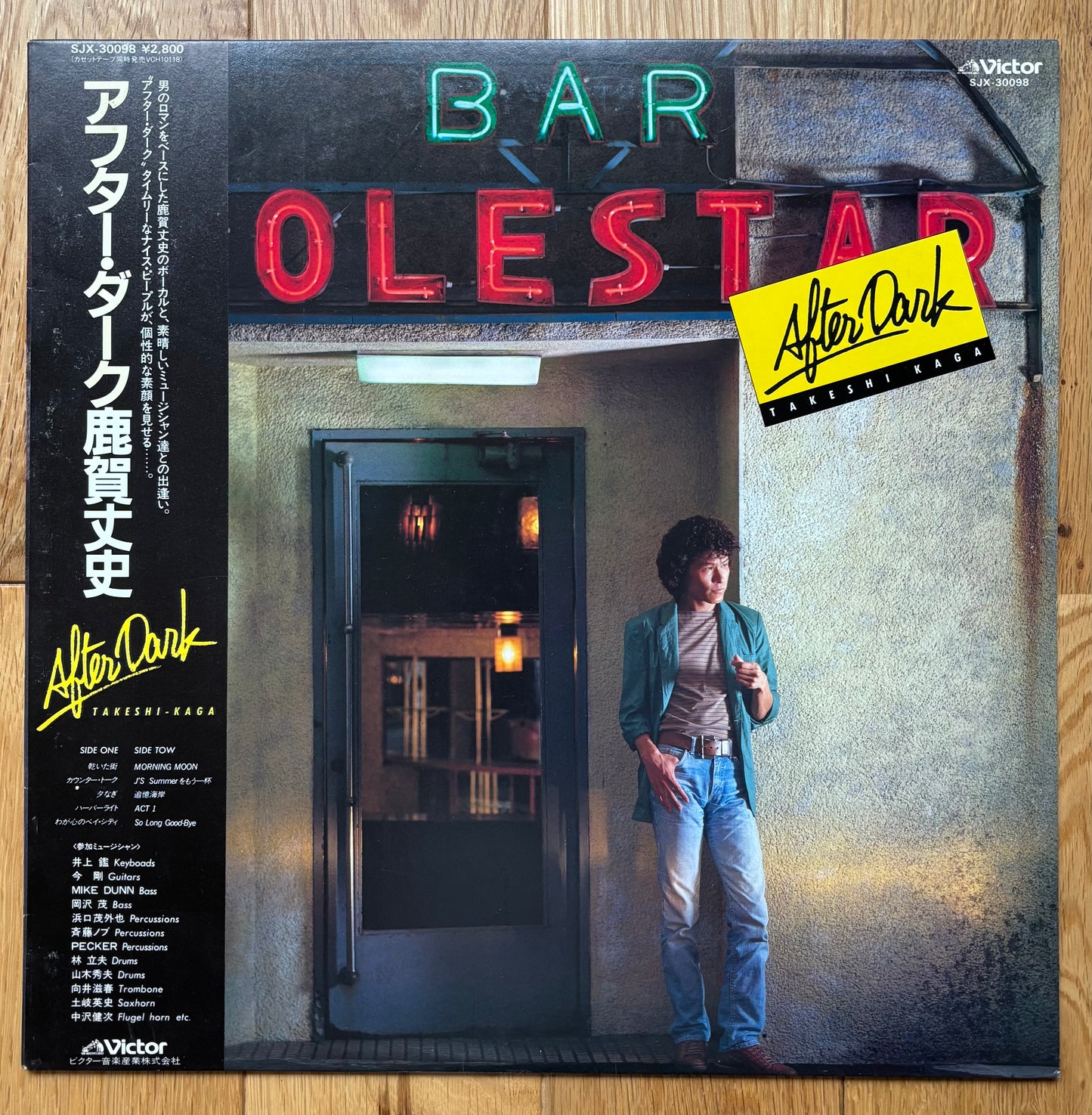 Takeshi Kaga “After Dark” (1981)