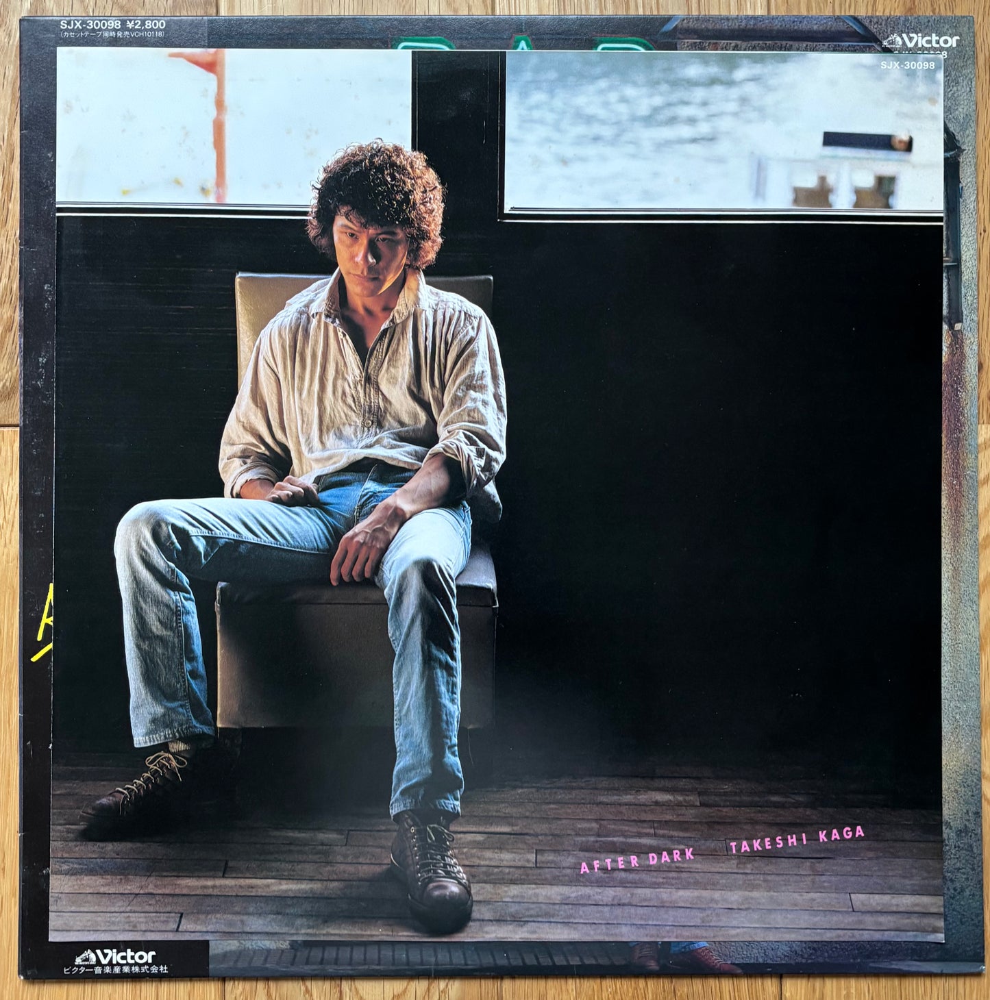 Takeshi Kaga “After Dark” (1981)