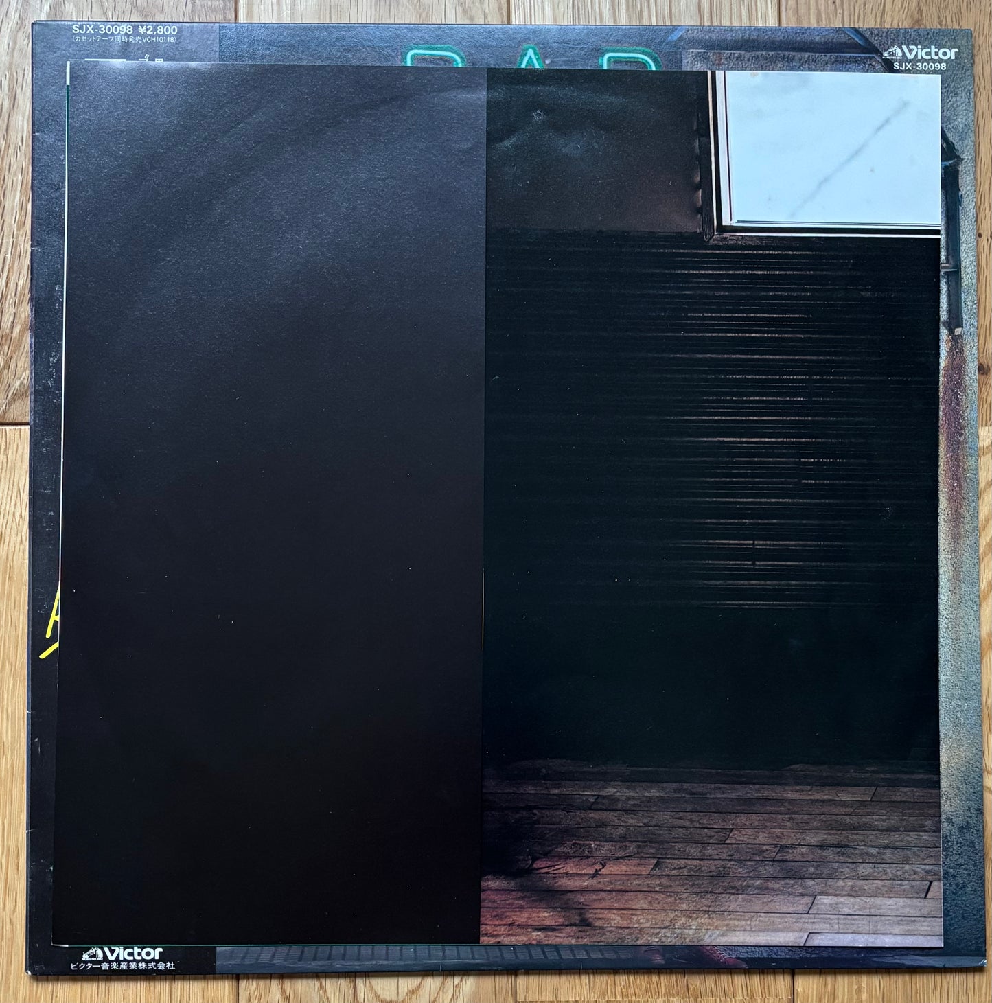 Takeshi Kaga “After Dark” (1981)