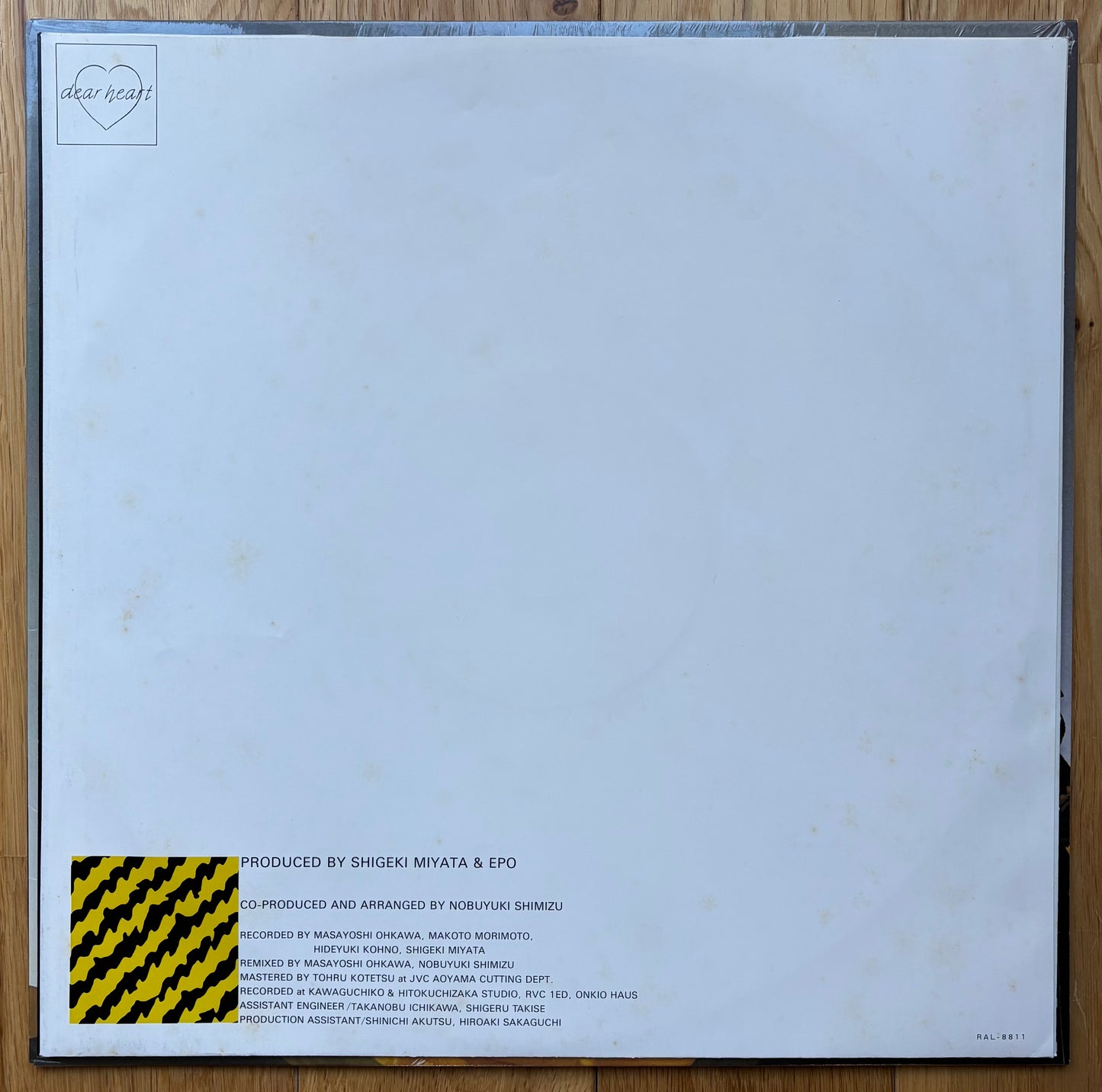 EPO Hi Touch-Hi Tech (1984)
