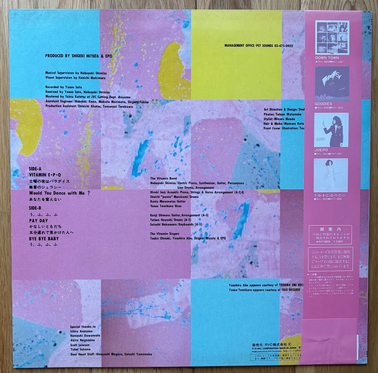 EPO “Vitamin E.P.O. (1983)