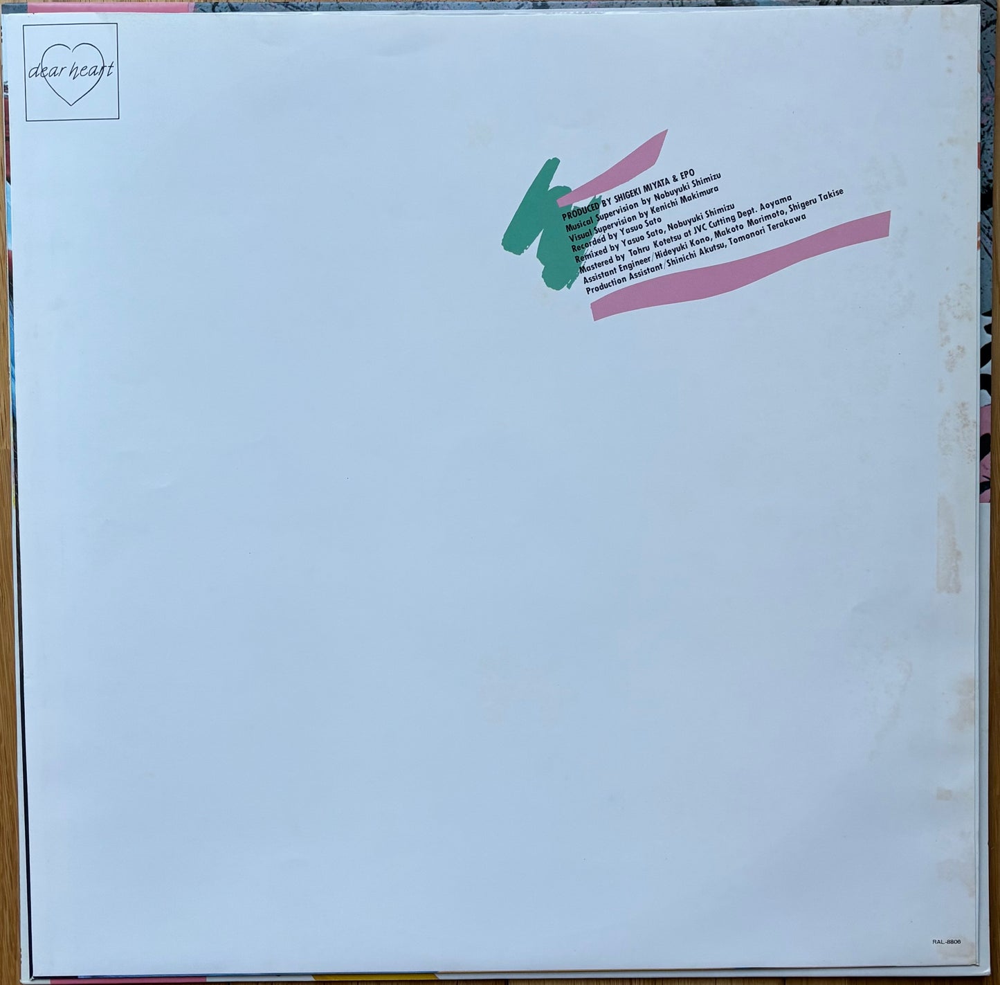 EPO “Vitamin E.P.O. (1983)