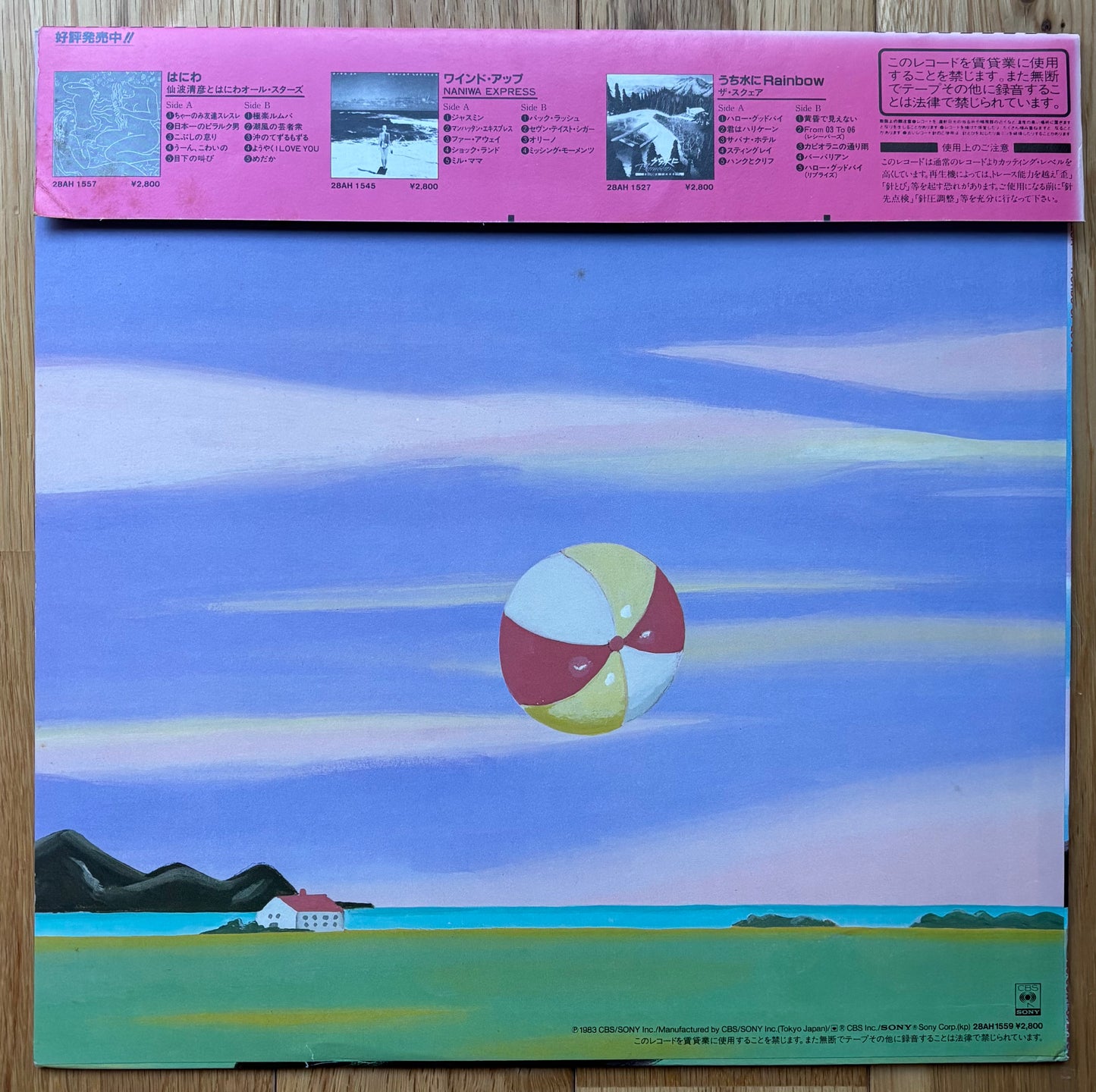 Nazca “Words Of Love” (1983)