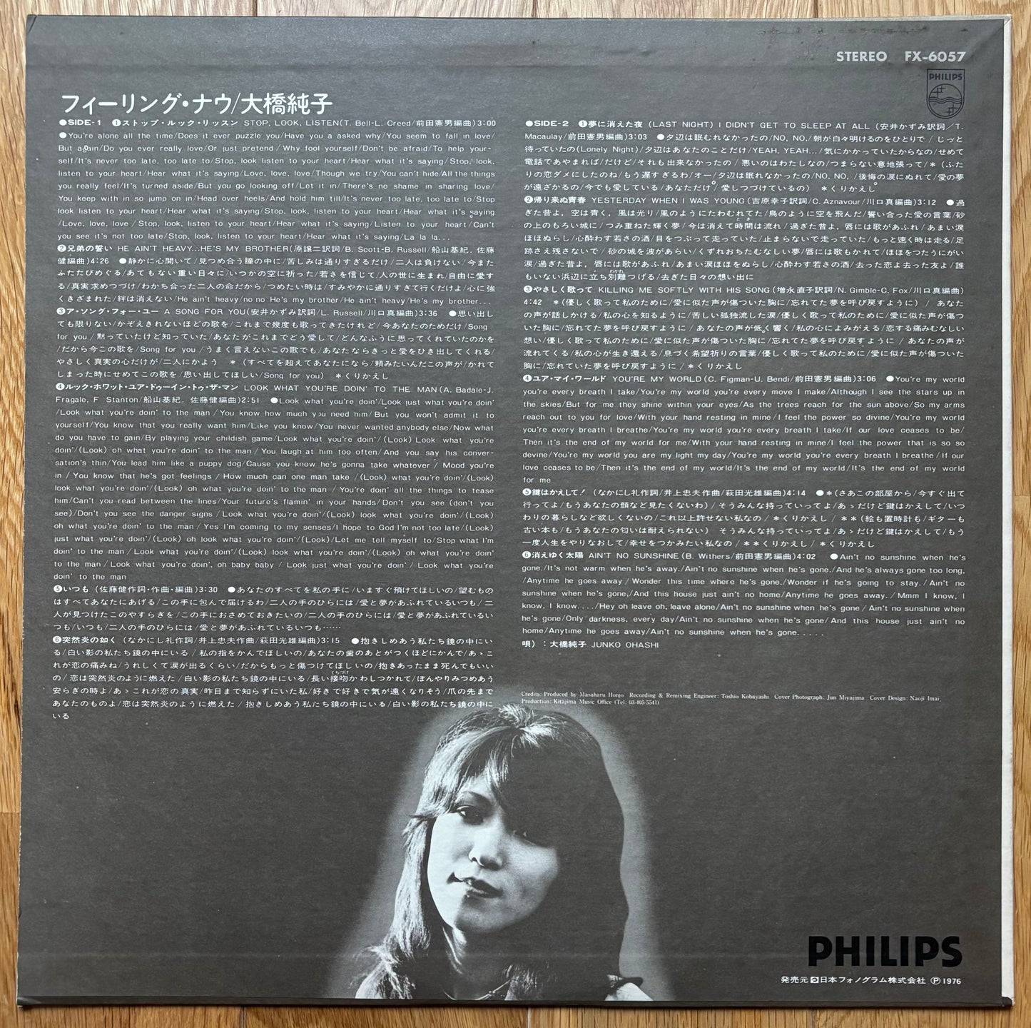 Junko Ohashi “Feeling Now” (1976)