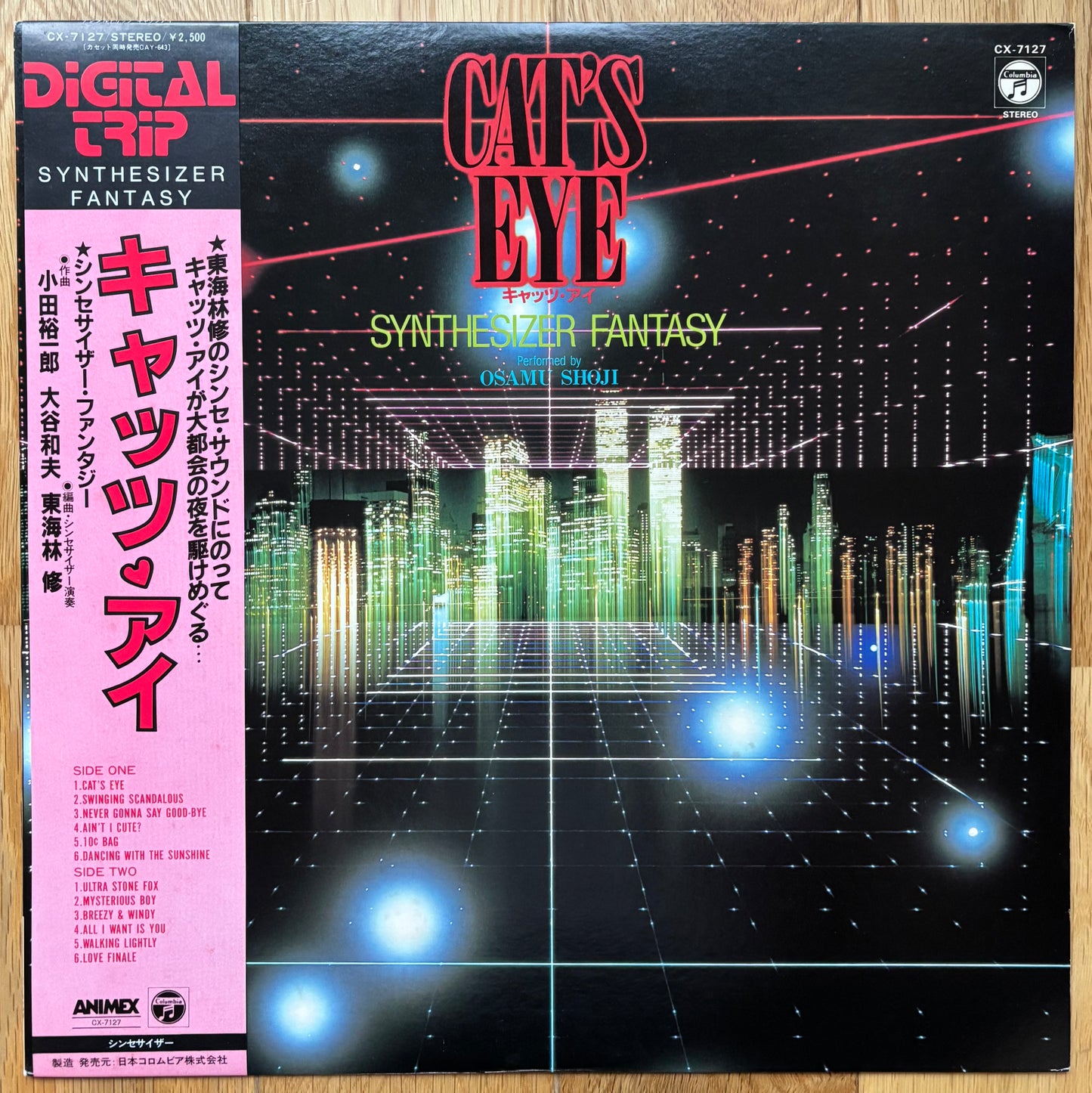 Osamu Shoji “Cat’s Eye - Synthesizer Fantasy” (1983)