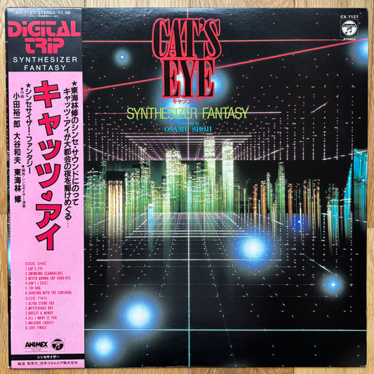 Osamu Shoji “Cat’s Eye - Synthesizer Fantasy” (1983)