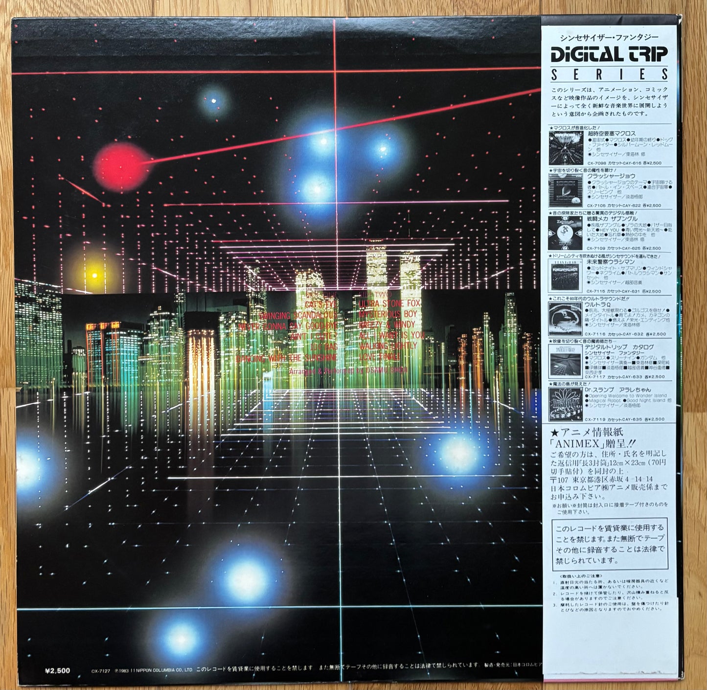 Osamu Shoji “Cat’s Eye - Synthesizer Fantasy” (1983)