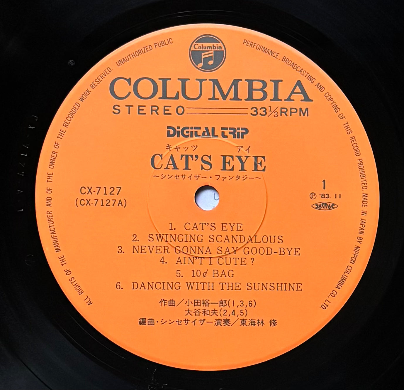 Osamu Shoji “Cat’s Eye - Synthesizer Fantasy” (1983)