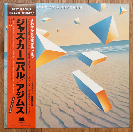 Azymuth “Light As A Feather” (1979)