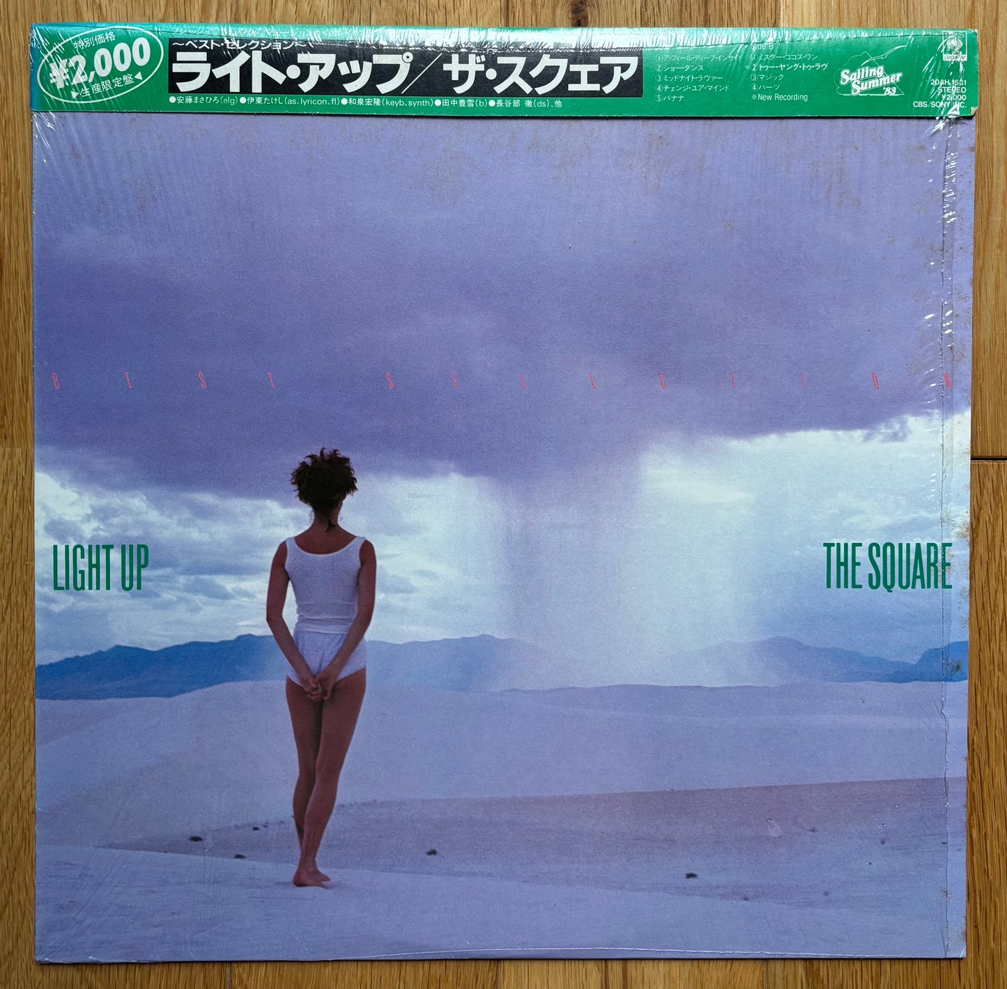 The Square “Light Up” (1983)