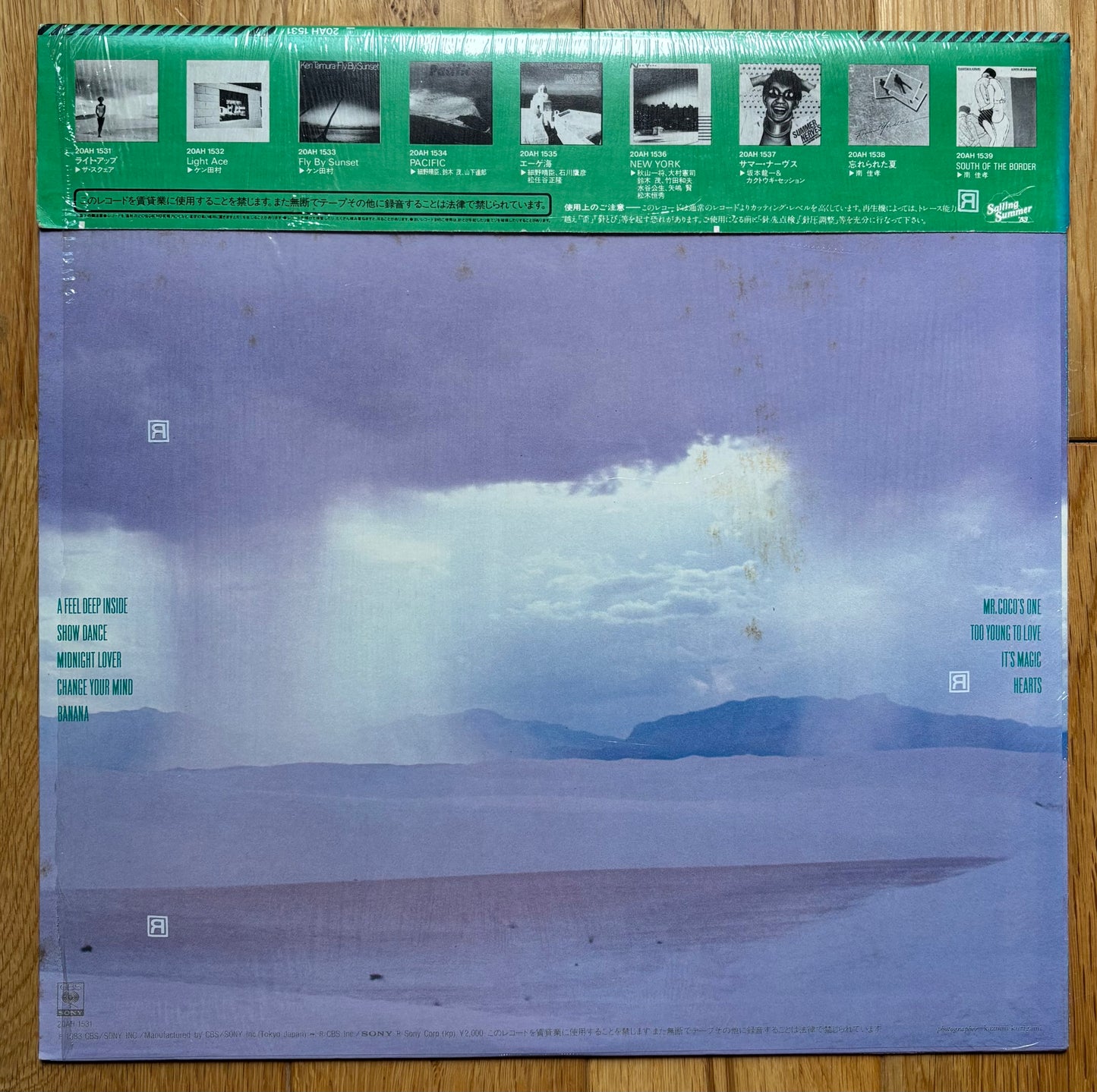 The Square “Light Up” (1983)