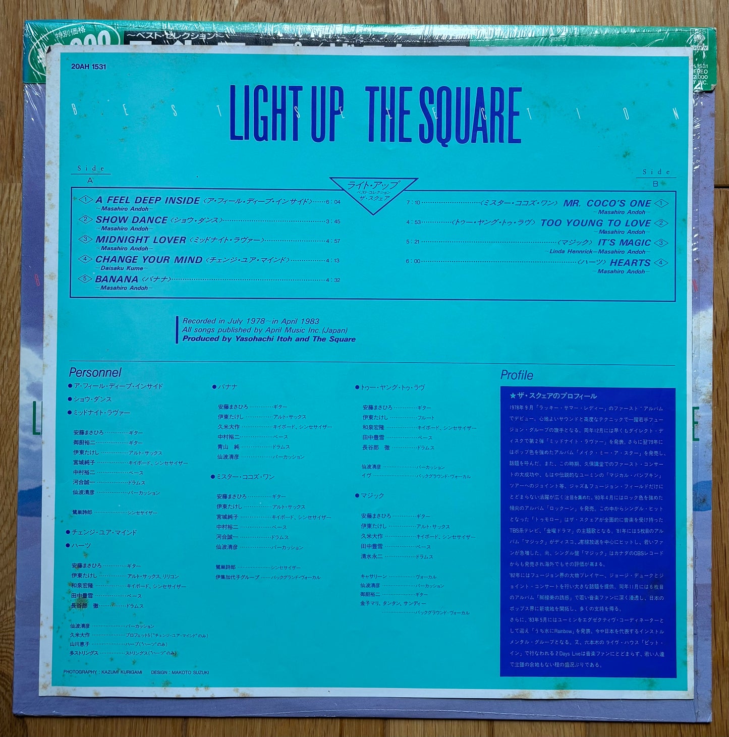 The Square “Light Up” (1983)
