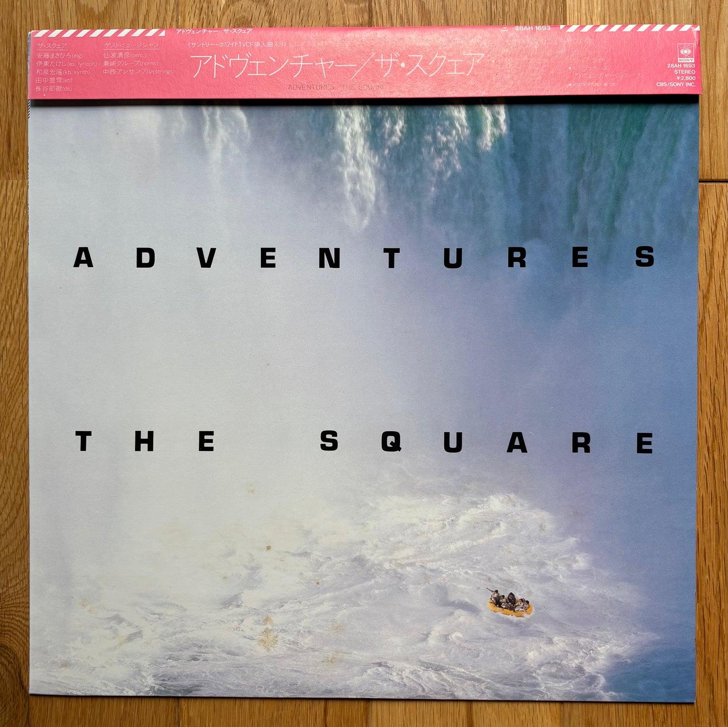 The Square “Adventure” (1984) Second Press