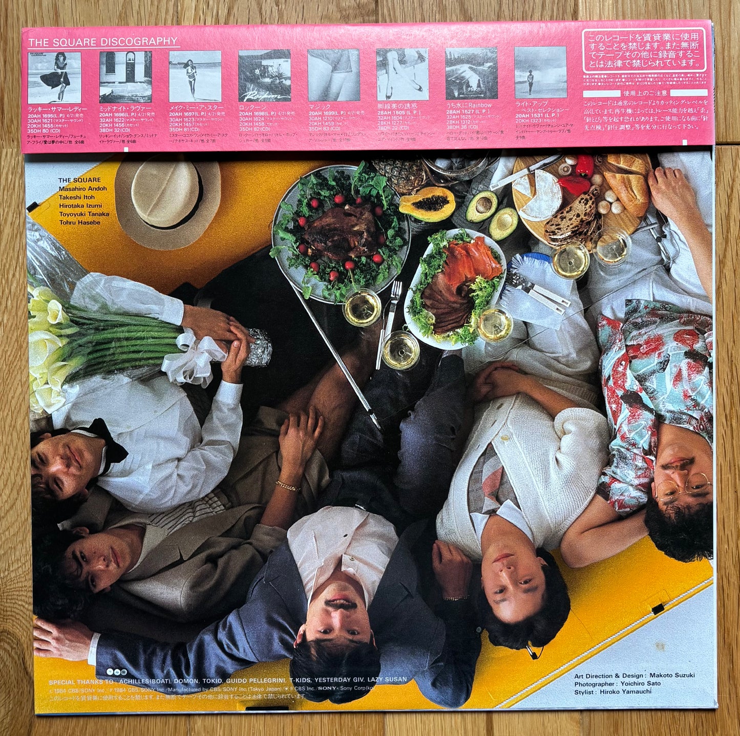 The Square “Adventure” (1984) Second Press
