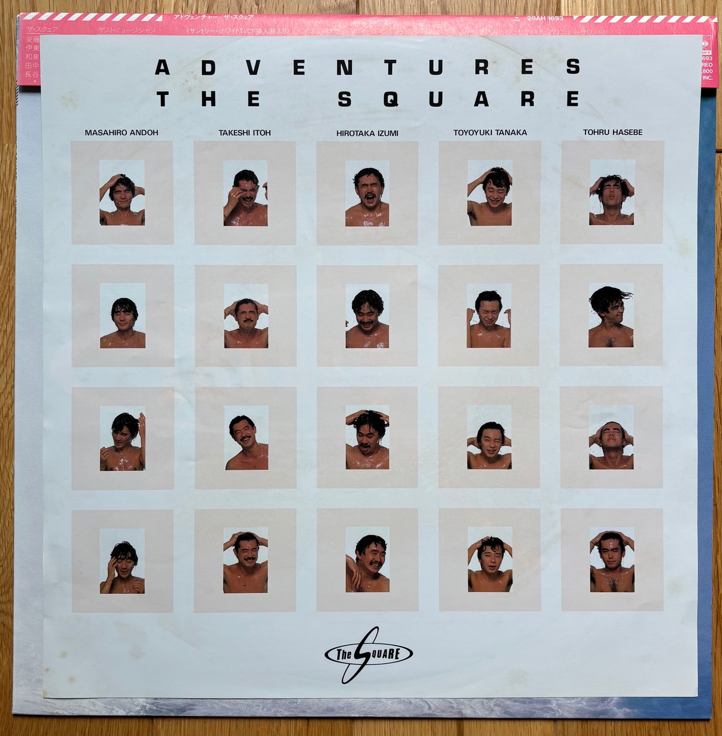 The Square “Adventure” (1984) Second Press