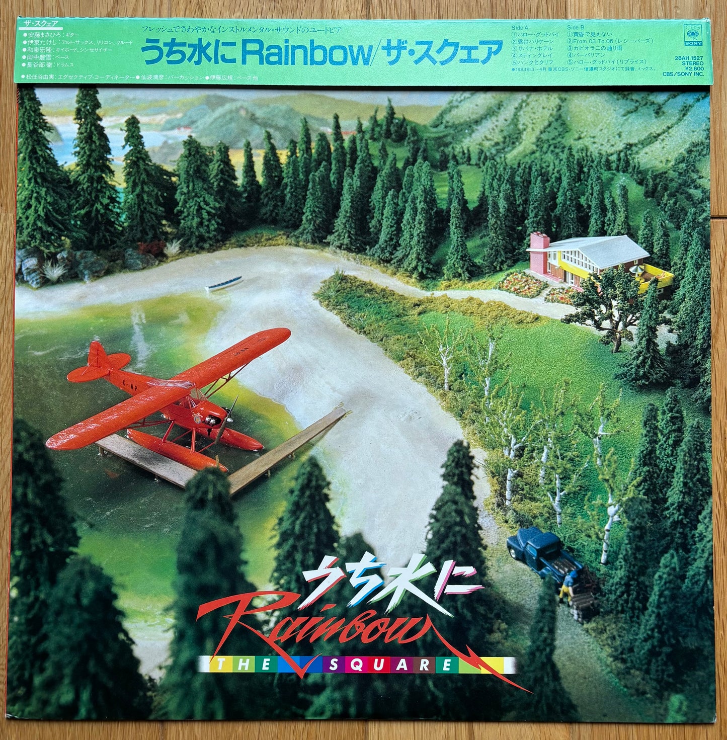 The Square “Rainbow” (1983)