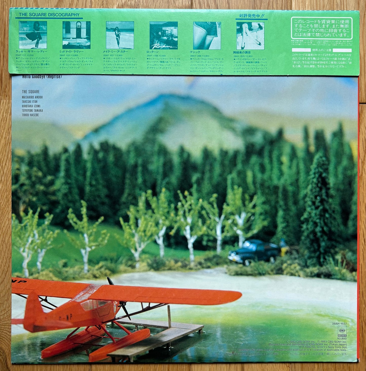 The Square “Rainbow” (1983)