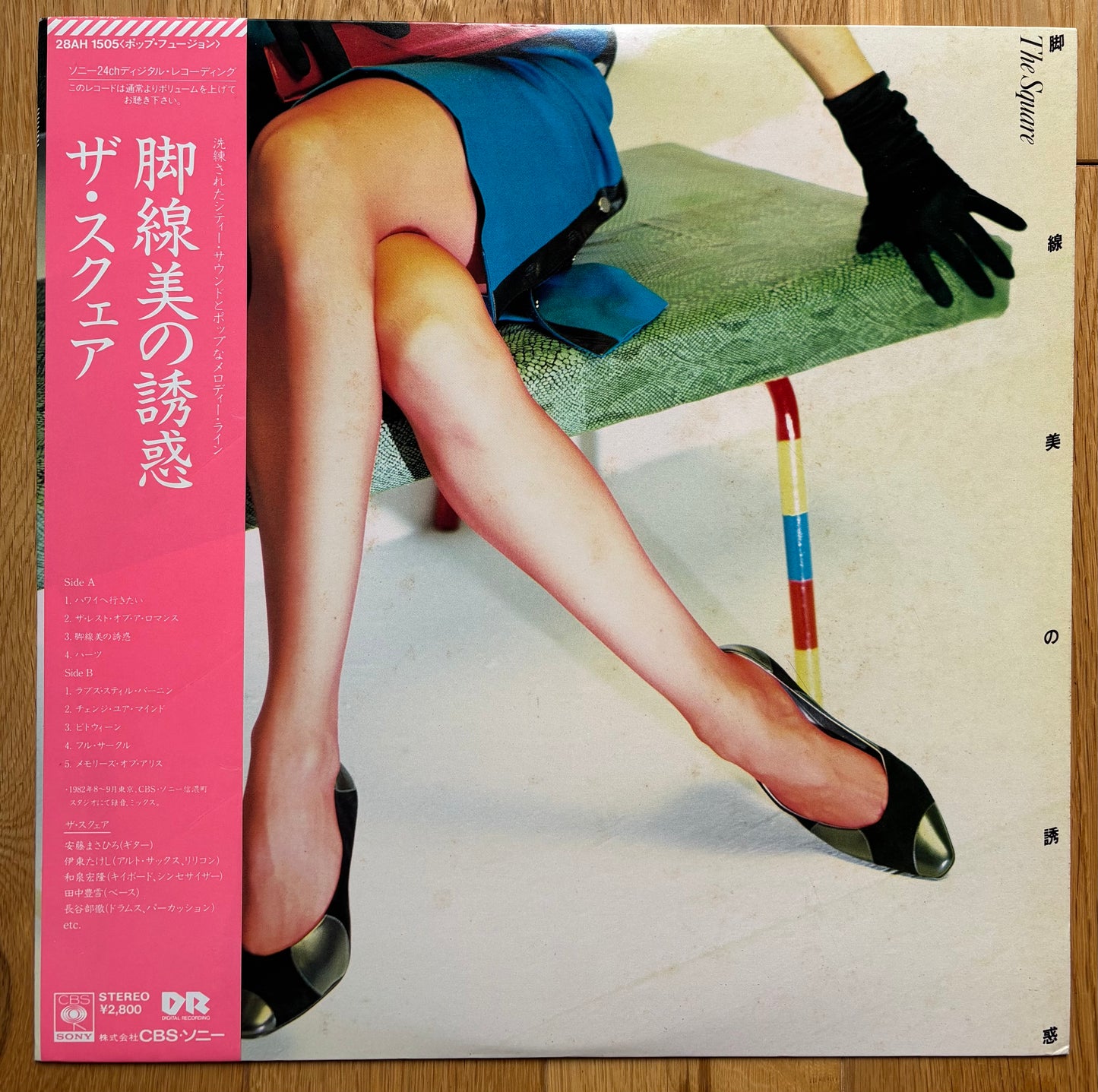 The Square “Kyakusenbi No Yuhwaku” (1982)  Pink obi version