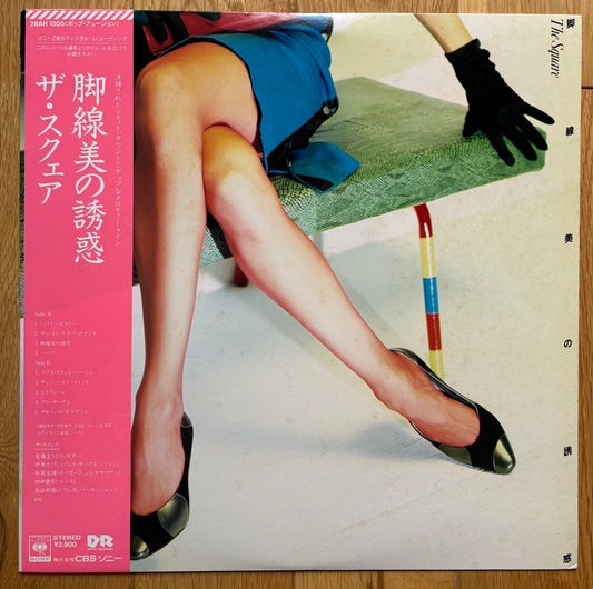 The Square “Kyakusenbi No Yuhwaku” (1982)  Pink obi version
