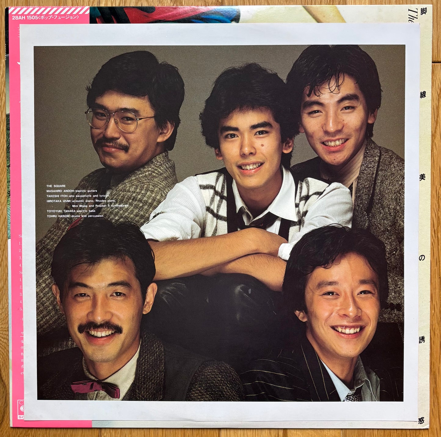 The Square “Kyakusenbi No Yuhwaku” (1982)  Pink obi version