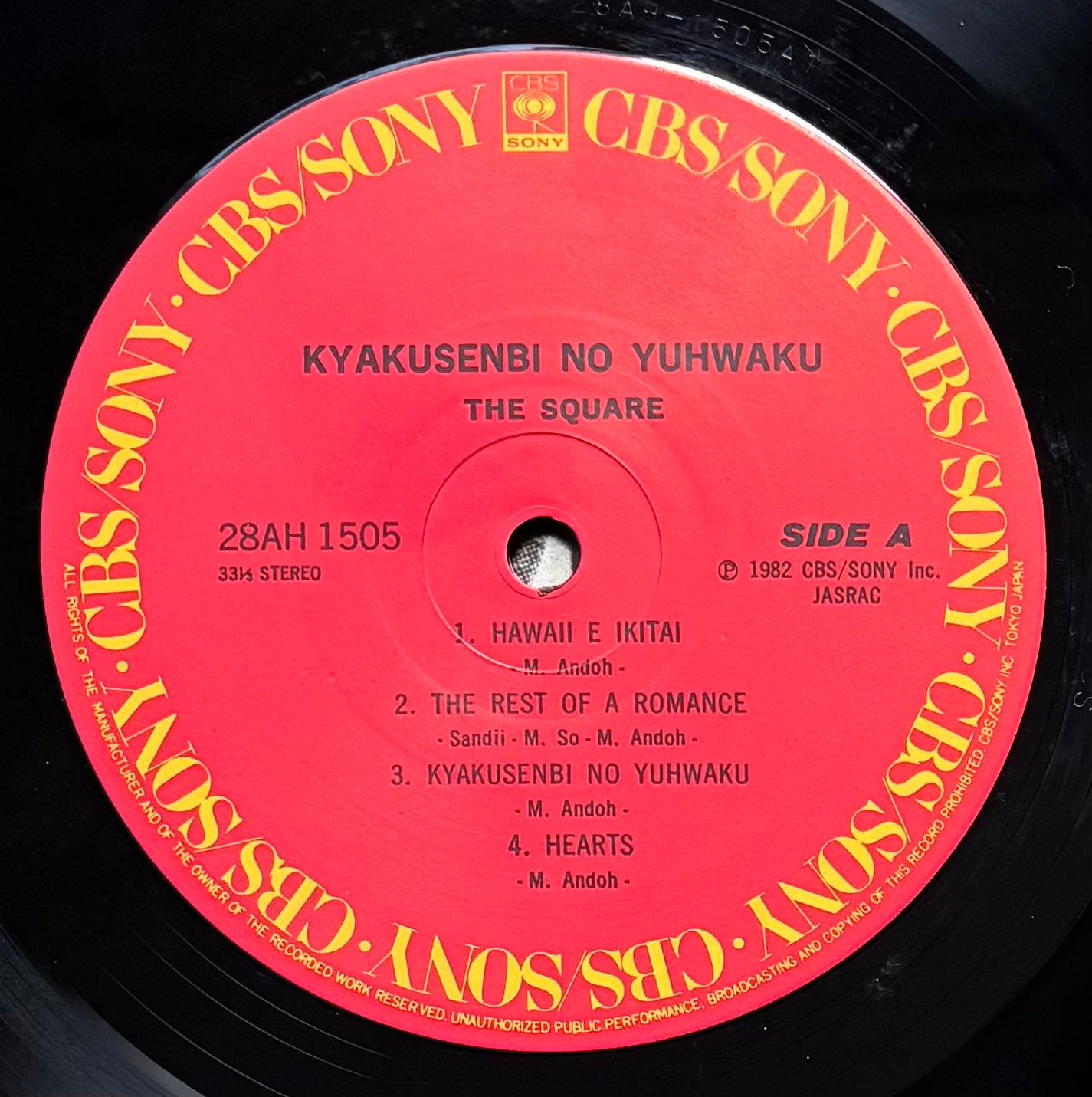 The Square “Kyakusenbi No Yuhwaku” (1982)  Pink obi version