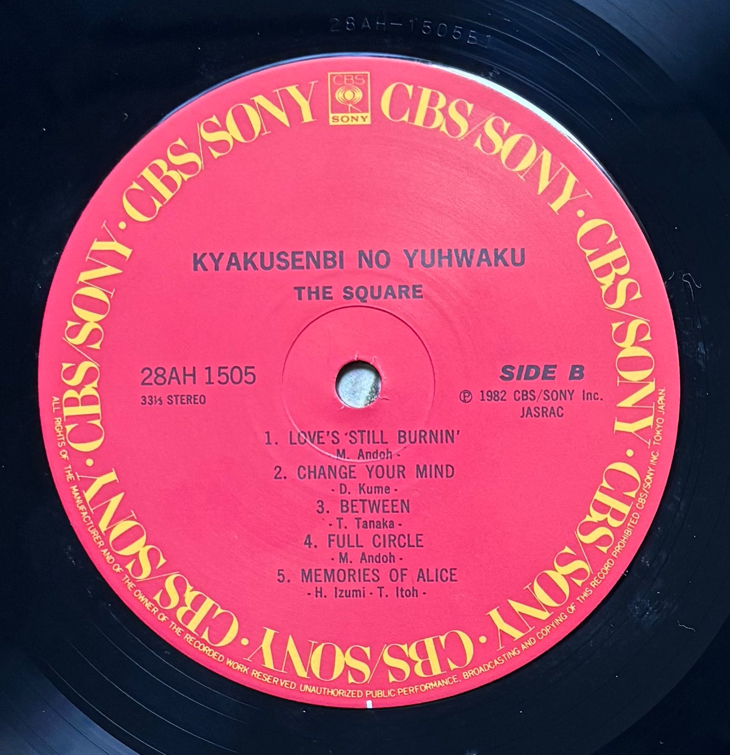 The Square “Kyakusenbi No Yuhwaku” (1982)  Pink obi version