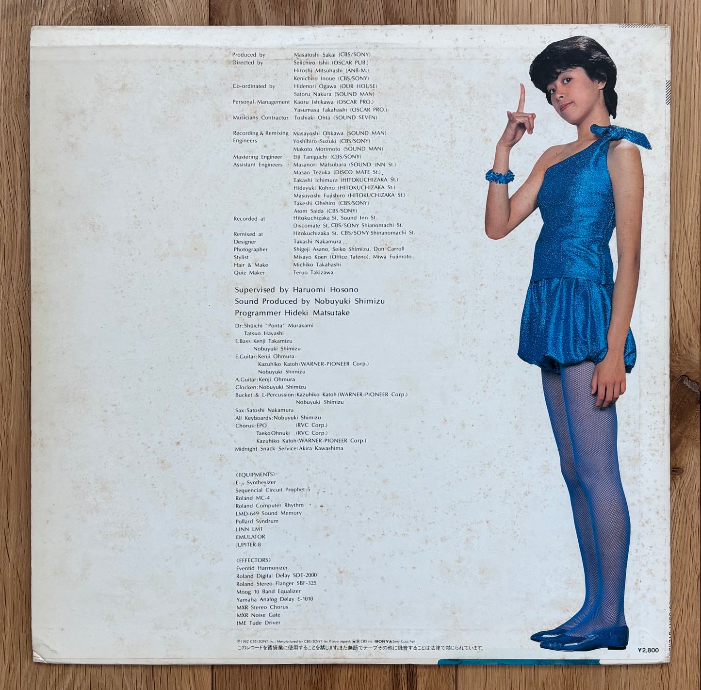 Chiemi Manabe “不思議・少女” (1982)
