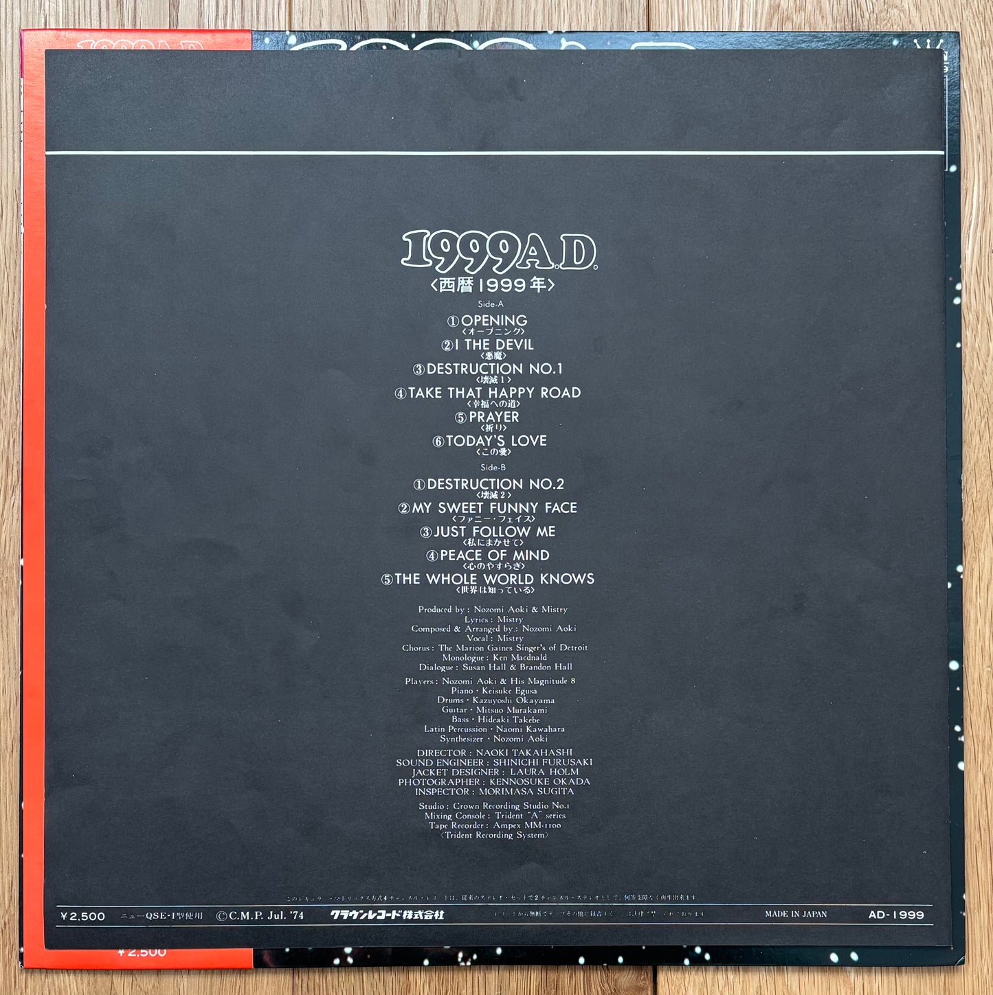 Aoki Nozomi “1999 AD” (1974)