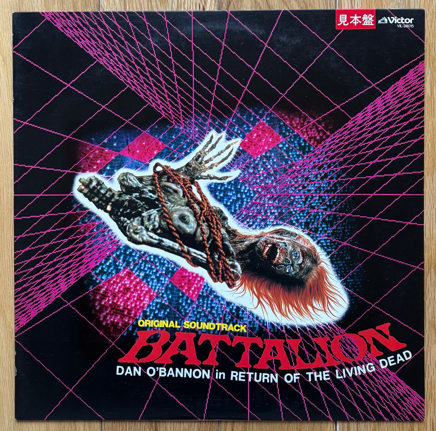 Battalion - The Return Of The Living Dead (1986) Japanese press - white label promo