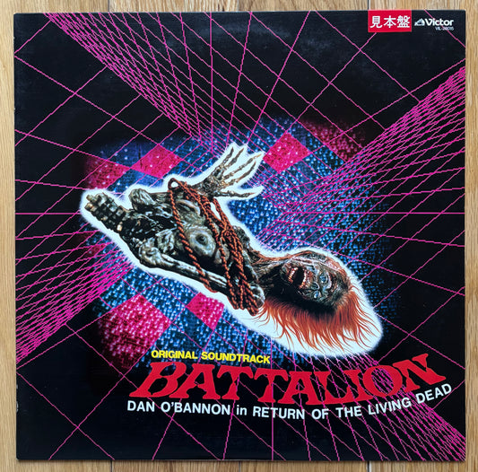 Battalion - The Return Of The Living Dead (1986) Japanese press - white label promo