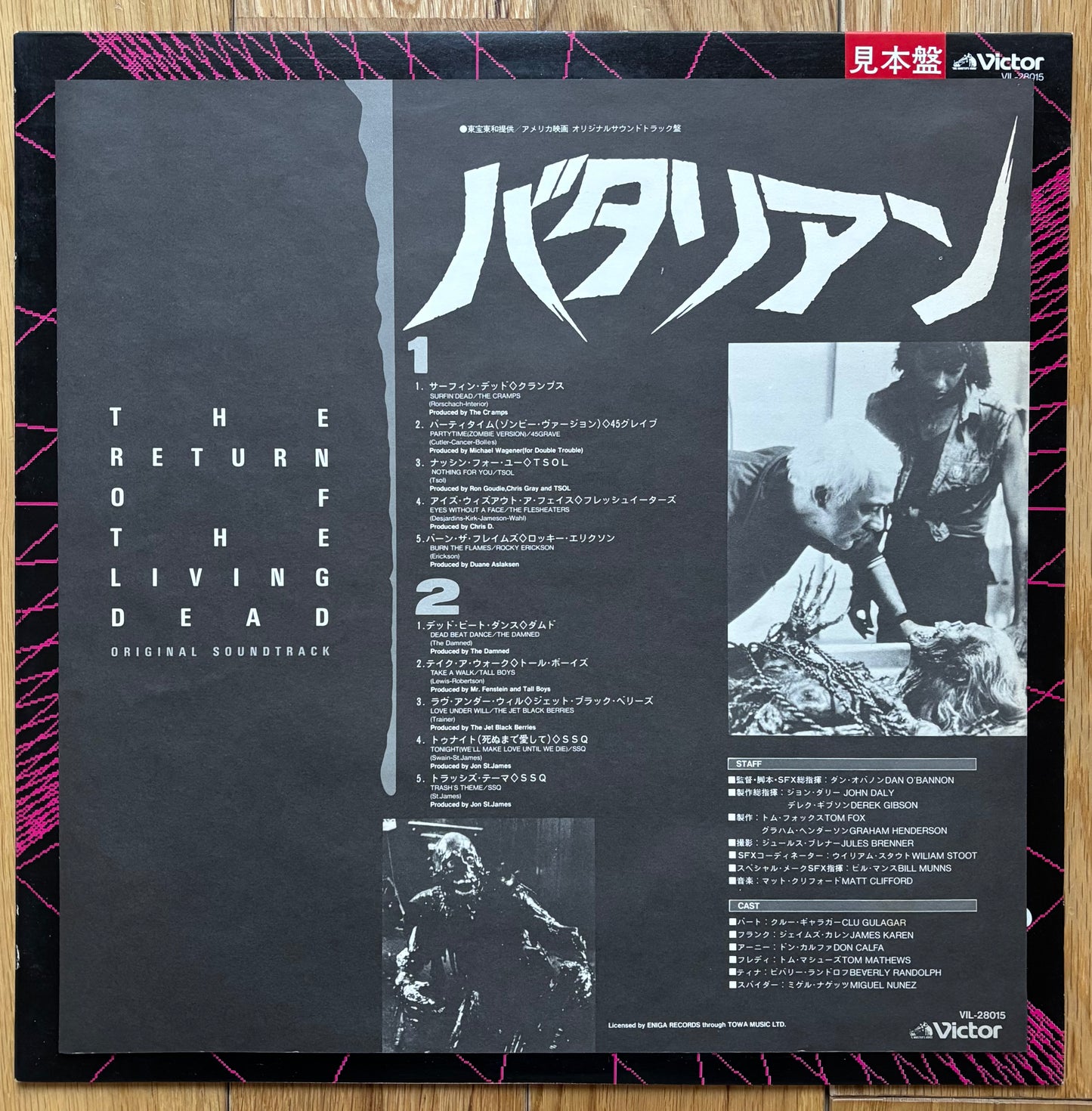 Battalion - The Return Of The Living Dead (1986) Japanese press - white label promo