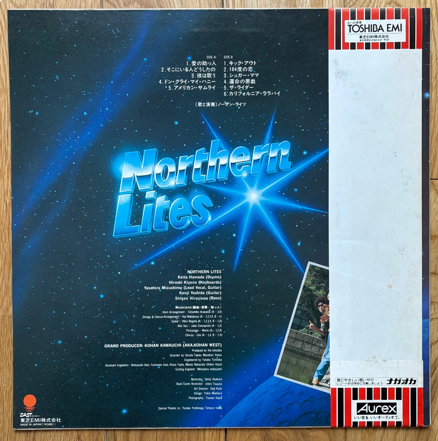 The Moon Masked Rider (1980) White label promo