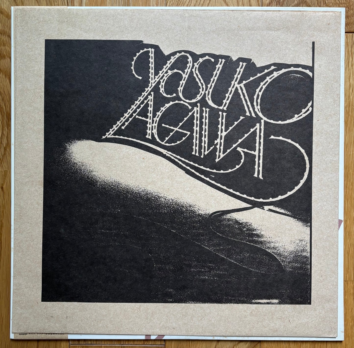 Yasuko Agawa “Gravy” (1984) First Press
