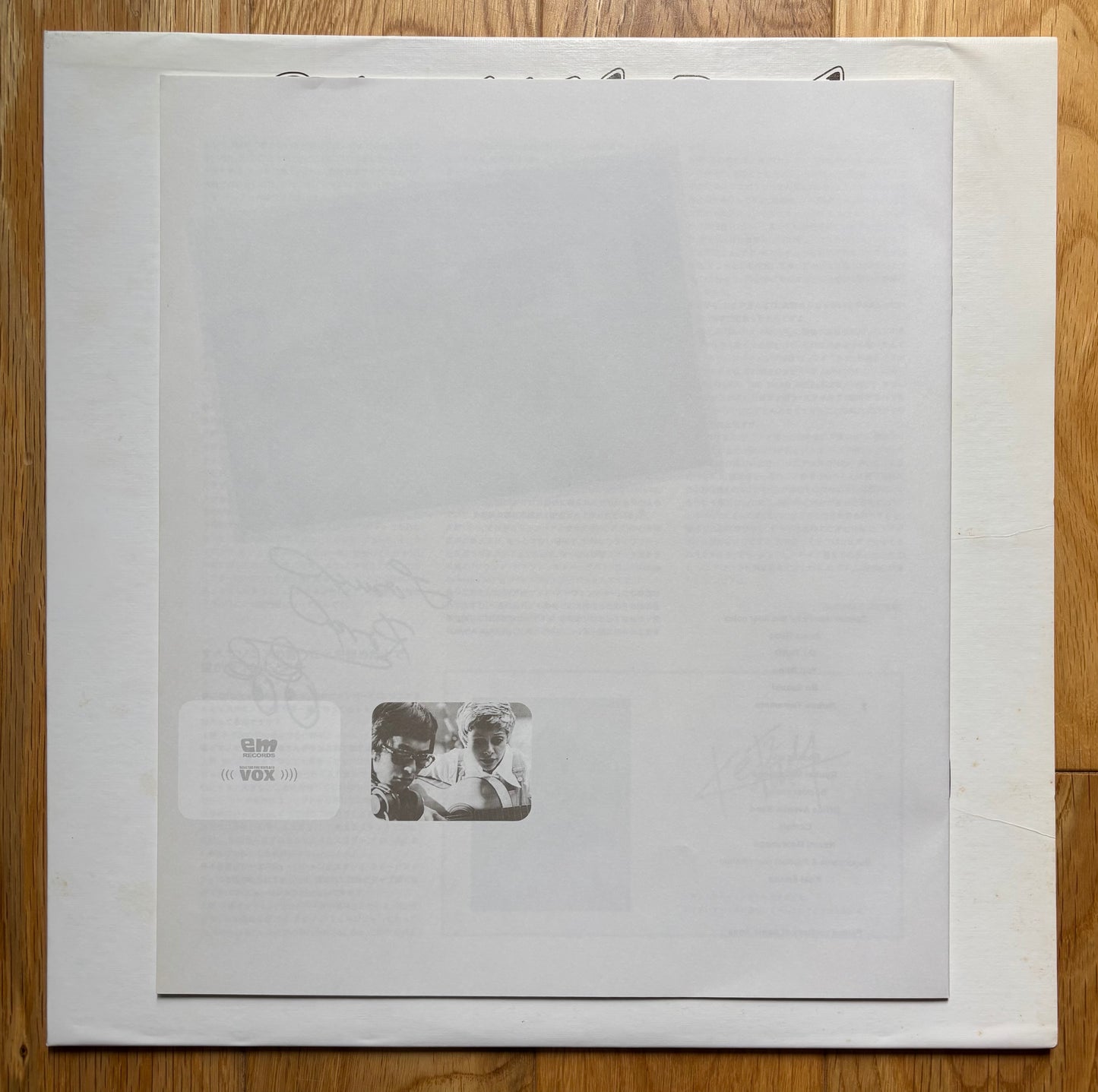 Sonia Rosa with Yuji Ohno “Spiced With Brazil” (2002 reissue)