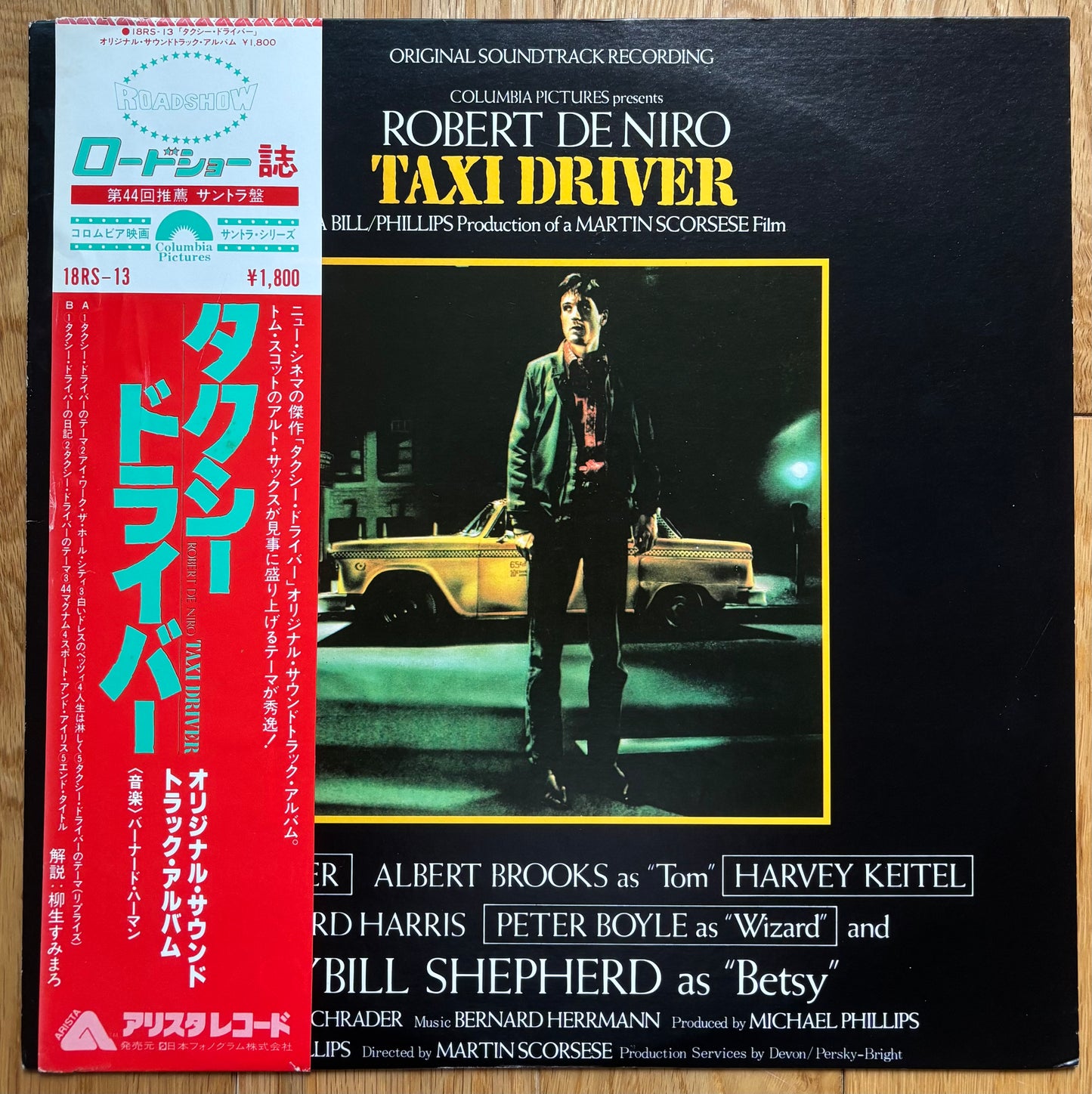 Bernard Hermann “Taxi Driver” (1980) Japanese reissue