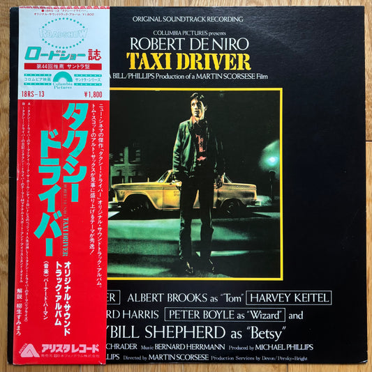Bernard Hermann “Taxi Driver” (1980) Japanese reissue