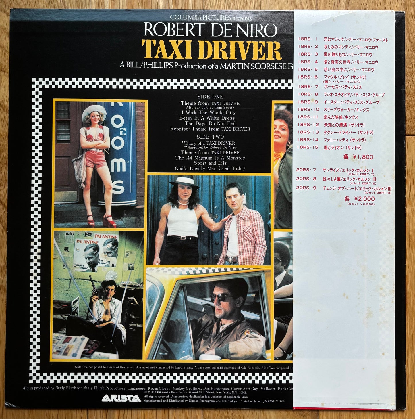 Bernard Hermann “Taxi Driver” (1980) Japanese reissue