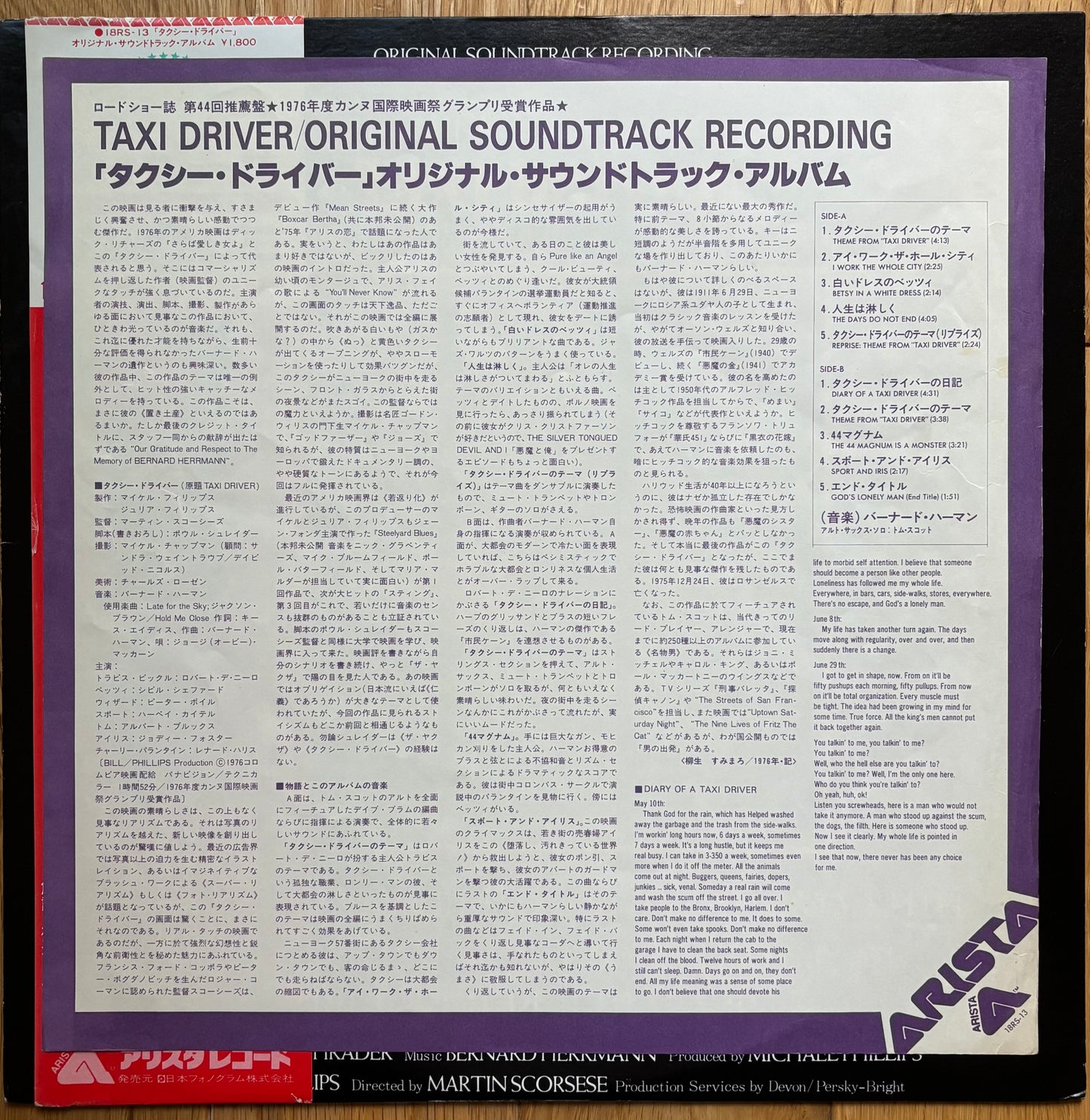 Bernard Hermann “Taxi Driver” (1980) Japanese reissue
