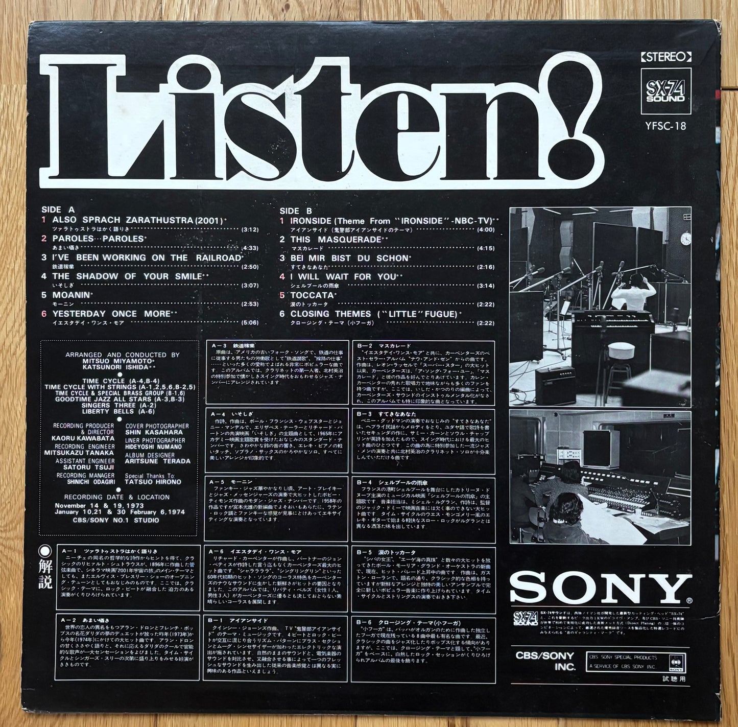 Sony “Listen! II You” (1974)