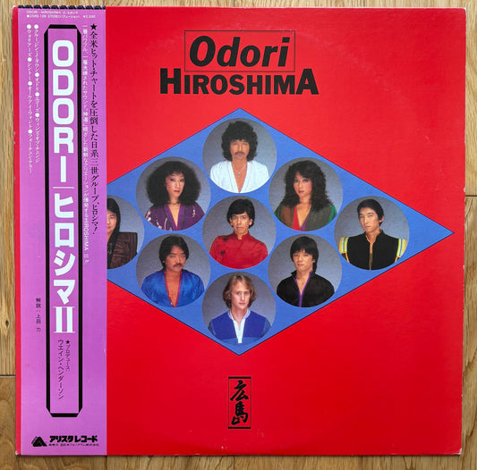 Hiroshima “Odori” (1980)