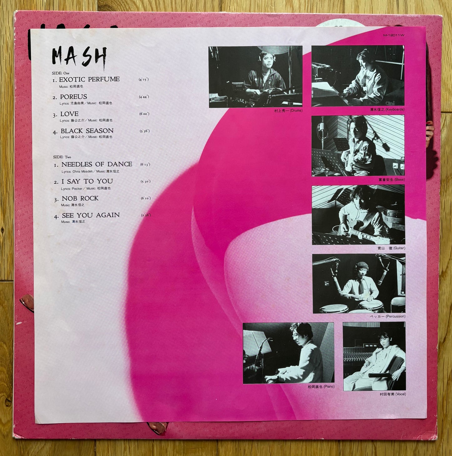 Mash “Mash” (1981) White Label Promo